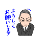 藤本弁護士のスタンプ（個別スタンプ：2）