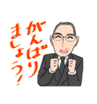 藤本弁護士のスタンプ（個別スタンプ：8）