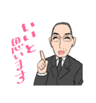 藤本弁護士のスタンプ（個別スタンプ：12）