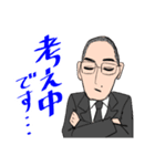 藤本弁護士のスタンプ（個別スタンプ：13）