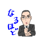 藤本弁護士のスタンプ（個別スタンプ：23）