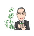 藤本弁護士のスタンプ（個別スタンプ：32）