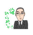 藤本弁護士のスタンプ（個別スタンプ：39）