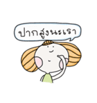 DekyingPaksoong（個別スタンプ：8）