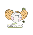 DekyingPaksoong（個別スタンプ：10）