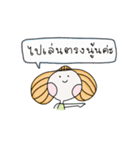DekyingPaksoong（個別スタンプ：15）