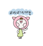 DekyingPaksoong（個別スタンプ：17）