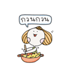 DekyingPaksoong（個別スタンプ：18）