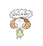 DekyingPaksoong（個別スタンプ：19）