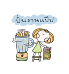 DekyingPaksoong（個別スタンプ：21）