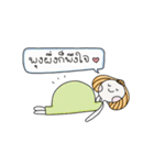 DekyingPaksoong（個別スタンプ：24）