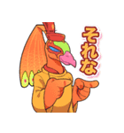 山染世界 キャラクターズ 第二弾（個別スタンプ：5）