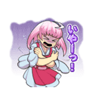 山染世界 キャラクターズ 第二弾（個別スタンプ：13）