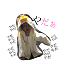 まあぁぁちゃんスタンプ。（個別スタンプ：8）