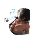 まあぁぁちゃんスタンプ。（個別スタンプ：14）