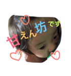 まあぁぁちゃんスタンプ。（個別スタンプ：15）
