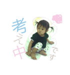 まあぁぁちゃんスタンプ。（個別スタンプ：17）