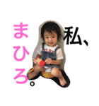 まあぁぁちゃんスタンプ。（個別スタンプ：18）