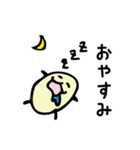 シンプルまるたま（個別スタンプ：2）