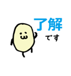 シンプルまるたま（個別スタンプ：4）