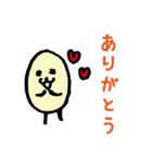 シンプルまるたま（個別スタンプ：5）