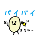 シンプルまるたま（個別スタンプ：6）
