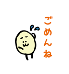 シンプルまるたま（個別スタンプ：9）