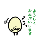 シンプルまるたま（個別スタンプ：10）