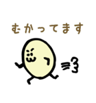 シンプルまるたま（個別スタンプ：11）