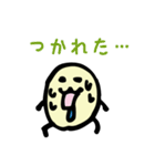 シンプルまるたま（個別スタンプ：12）