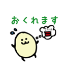 シンプルまるたま（個別スタンプ：14）
