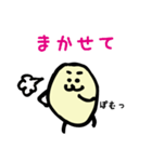 シンプルまるたま（個別スタンプ：15）