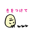 シンプルまるたま（個別スタンプ：16）