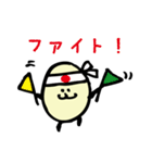 シンプルまるたま（個別スタンプ：17）