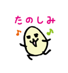 シンプルまるたま（個別スタンプ：19）