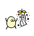 シンプルまるたま（個別スタンプ：27）