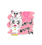 ^__^ ！ My name is Nong.. Buffaro.（個別スタンプ：5）