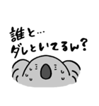 ママさんコアラ（個別スタンプ：4）
