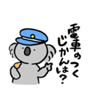 ママさんコアラ（個別スタンプ：6）