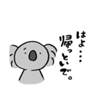 ママさんコアラ（個別スタンプ：7）