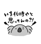 ママさんコアラ（個別スタンプ：8）