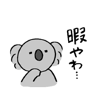 ママさんコアラ（個別スタンプ：13）
