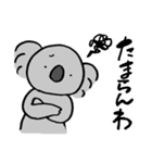 ママさんコアラ（個別スタンプ：15）