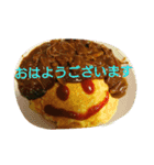 日本語で感情（個別スタンプ：1）