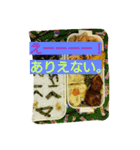 日本語で感情（個別スタンプ：5）