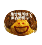 日本語で感情（個別スタンプ：8）