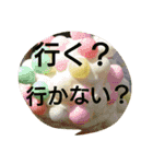日本語で感情（個別スタンプ：9）