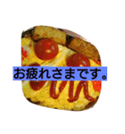 日本語で感情（個別スタンプ：13）