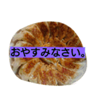日本語で感情（個別スタンプ：16）