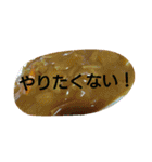 日本語で感情（個別スタンプ：18）